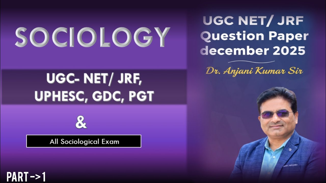 PAPER SOLVING UGC NET DECEMBER 2025 (15 PYQ's) | Sociological Gyan | Part - 1