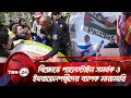         tbn24 news  us student protests