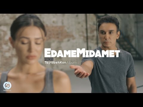 Shadmehr - Edame Midamet OFFICIAL VIDEO 4K