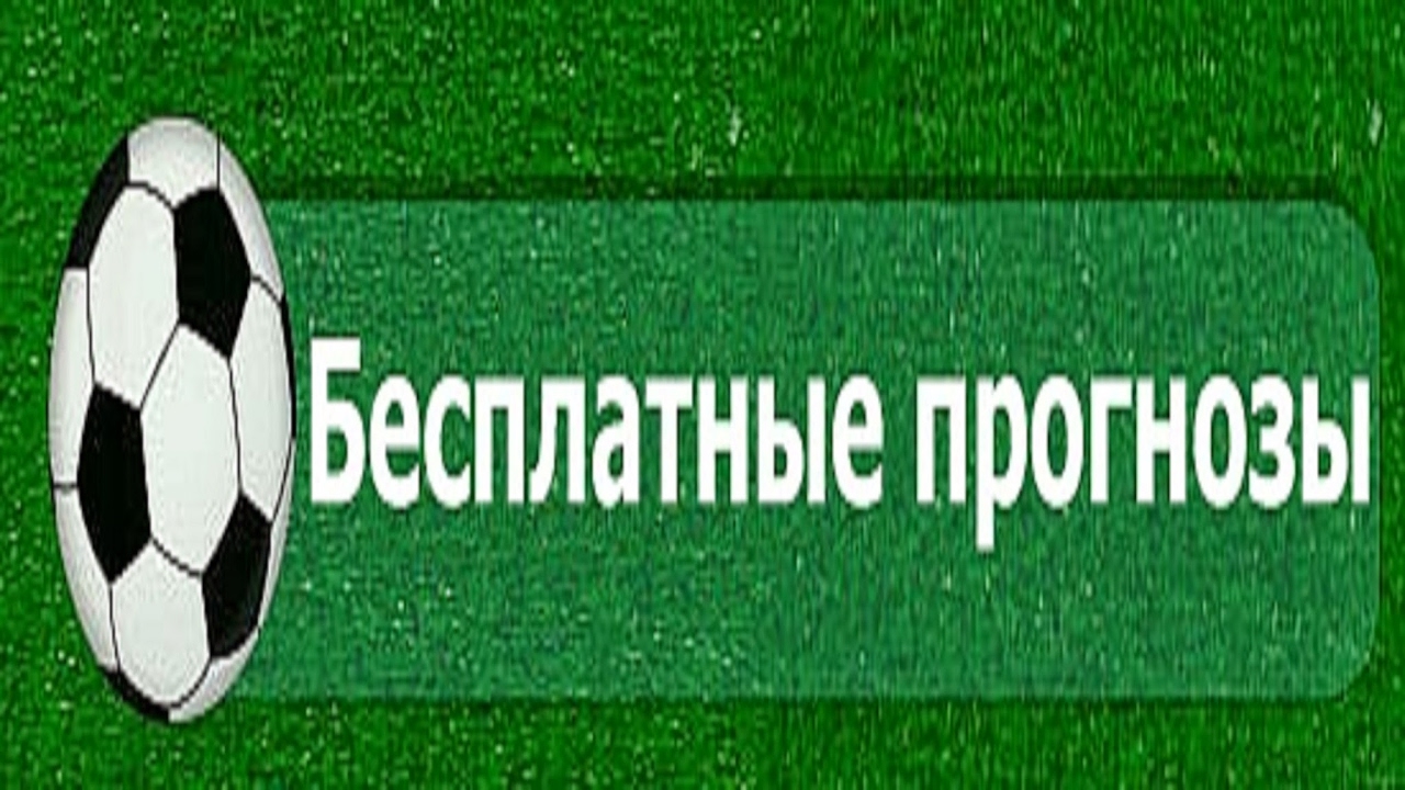 Бары ставки на спорт Бары ставки на спорт букмекерские конторы топ в россии