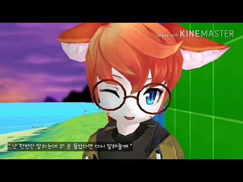 [ 롄니&달릿 ] [ 테일즈런너 합작 UCC ] 반대편에 서있는 너와나 # 04