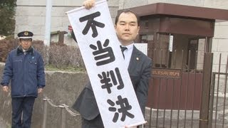老齢加算廃止で敗訴確定　  「厚労相判断に誤りなし」