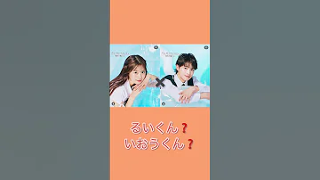 今日好き夏休み編2025 4話予告を見てのツーショット展開 