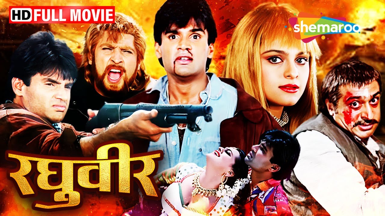 भाईचारा और बेवफाई: एक आदमी की असली जुबान | Suniel Shetty, Shilpa Action Film | Raghuveer | HD