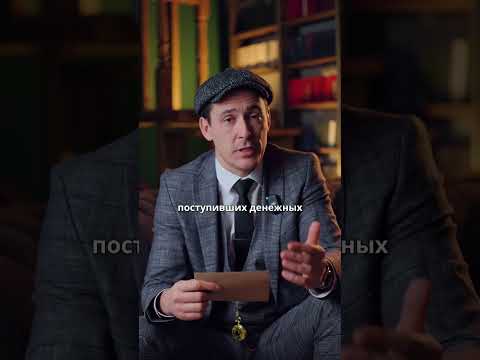 Как вывести деньги с расчётного счёта ООО? #ооо #выводденег #115фз #банк