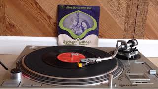 1980 Surinder Shinda & Gulshan Komal Full Album VINYL RIP