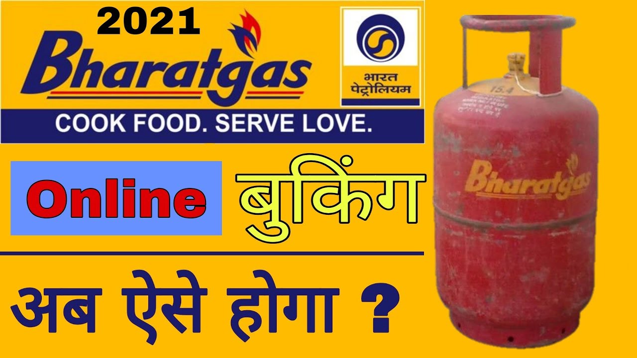 Bharat Gas Online Booking Kaise Kare Apne Mobile Se How To Book