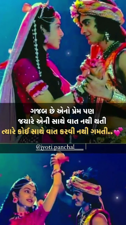 #karna #radi l love you 😍❤😘♥💕💗😍❤😘♥💕💗😍❤