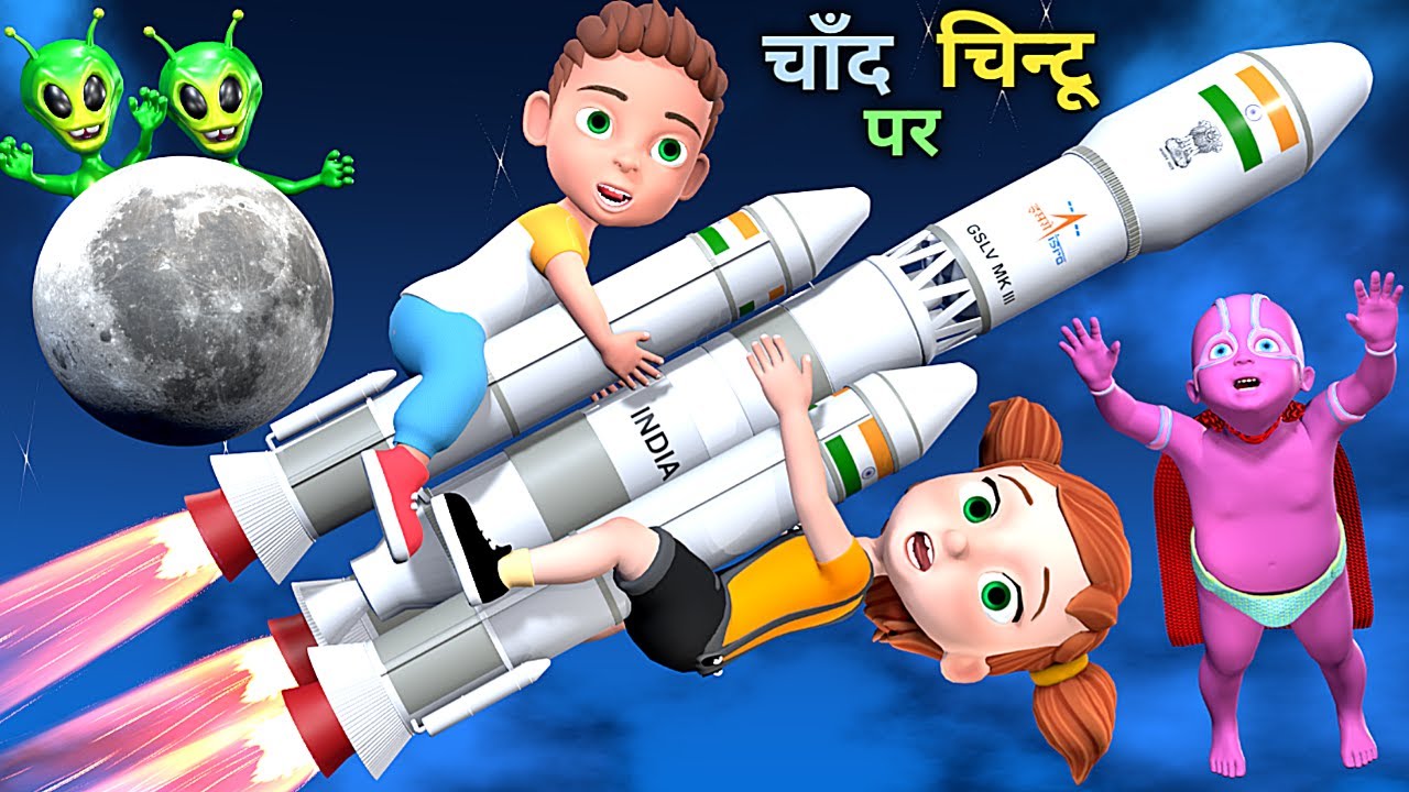 चाँद पर चिन्टू | pagal beta | desi comedy video | cs bisht vines | joke of