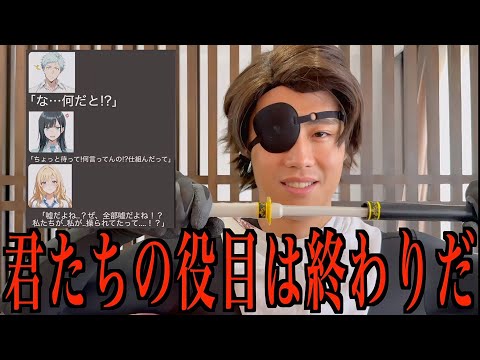 鏡花水月でクラスメイトを地獄に突き落とす藍染惣右介【BLEACH】#キャラぷ