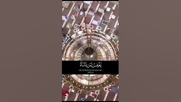 سبحان من وهبه هذا الصوت #قرآن #القرآن_الكريم #quran #تلاوة