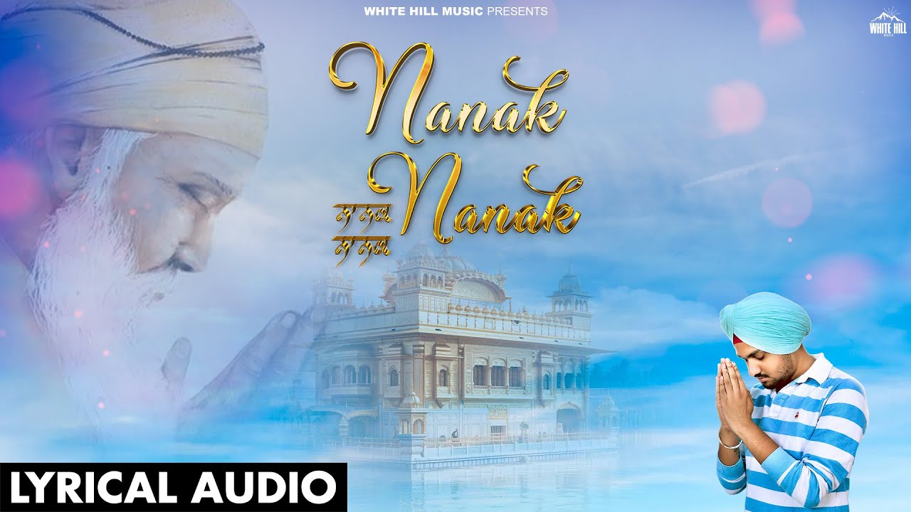 Nanak Nanak (Lyrical Audio) Prem Bahl | Omisha Arora | Punjabi Devotional Songs | Guru Nanak Dev Ji