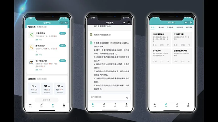 chatgpt网站源码,GPT小程序源码搭建部署方便,共15款源码，可二次开发使用 - 天天要闻