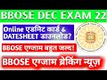 BBOSE December Exam 2022- Online Admit card Datesheet | BBOSE dec exam 2022