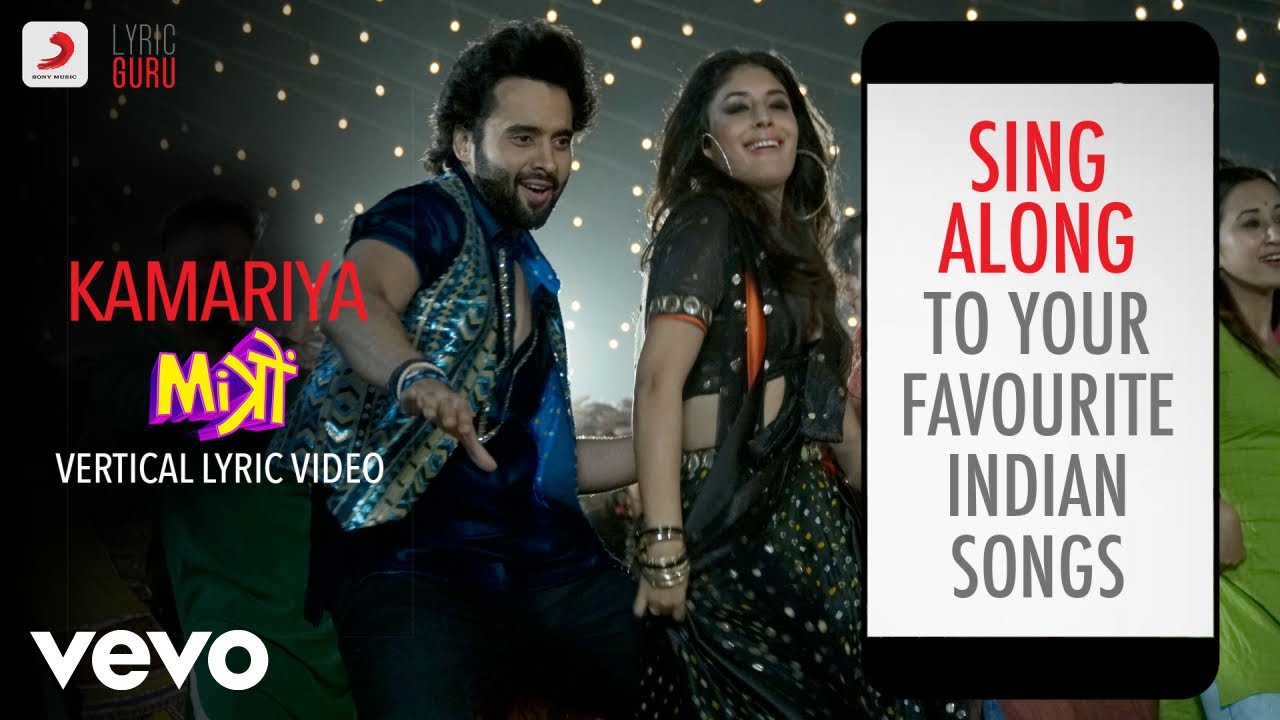 kamariya mitron official bollywood lyrics lijo george dj kamariya mitron official bollywood lyrics lijo george dj