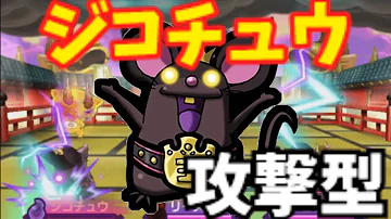 妖怪ウォッチ2 理不尽 Mp3 妖怪ウォッチ2 理不尽 Mp3