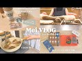【vlog】アラフォーOL👩🏻‍💼短い秋を楽しむ🍂平凡な日常12days| ミッフィー展& GELATO PIQUE + STARBUCKS®|秋に向けてショッピング🛍️