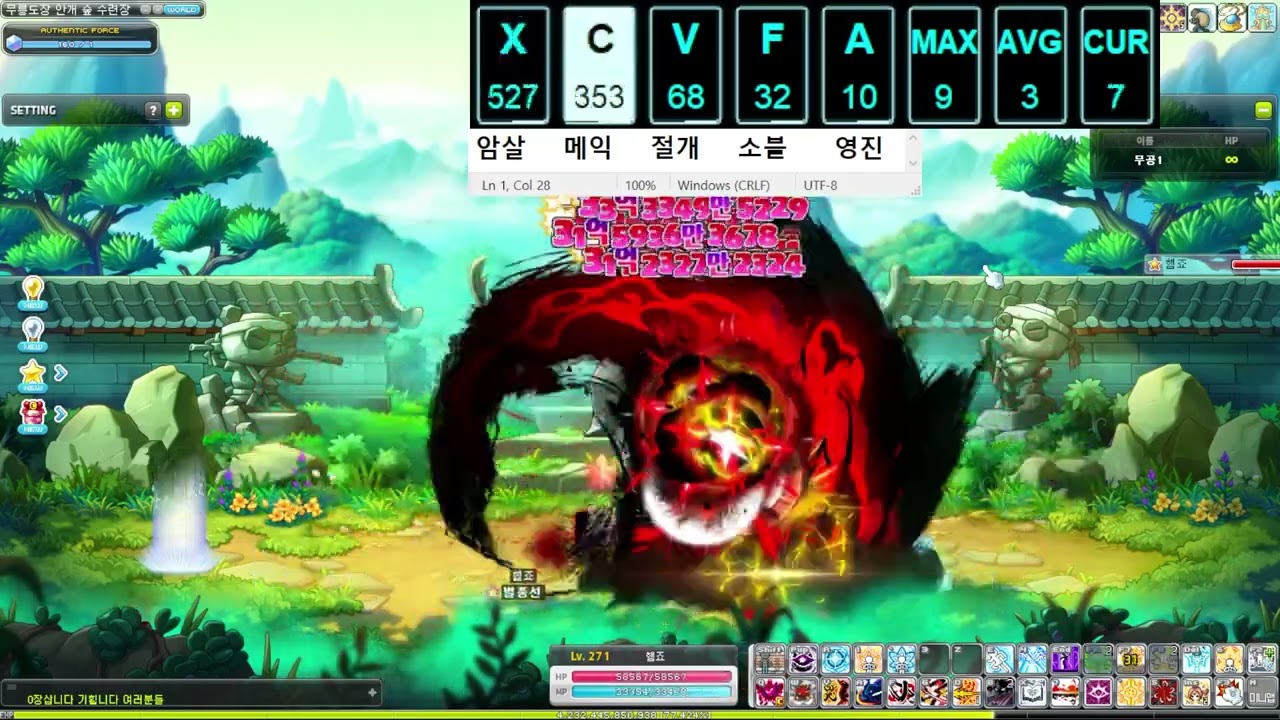 섀도어 손목 안 아픈 3분 암암메, 절개 사용법