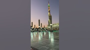 سورة النصر من ساحات مسجد النبوي الشريف لفضيلة الشيخ احمد طالب