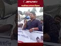 এমপি গাজী নজরুলকে অপসারণের দাবিতে সাতক্ষীরায় লাগাতার বিক্ষোভ #gazinazrul #satkhira #jamaat #jamunatv