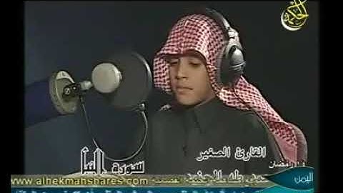 سورة نبأ أجمل صوت في العالم محمد طه جنيد