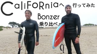 カリフォルニアへサーフィンしに行ってみたら。。。