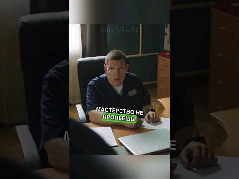 👨🏻‍⚕️ Вылечил в стиле Доктора Хауса 😁