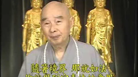 淨空法師：如何如法的燒香、供花? - 天天要聞