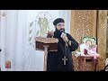 اليوم العاشر من نهضة الشهيدة دميانة بحضور القس يوساب مجدى ينبغى ان نفرح ونسر الثلاثاء 19 مايو2026 