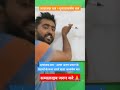 आसंजक बल बड़ा है गुरुत्वाकर्षण बल से #sciencefacts #scienceshorts  #physcisshort  #physicswallah