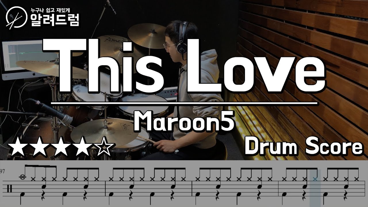 This Love - Maroon 5 DRUM COVER
