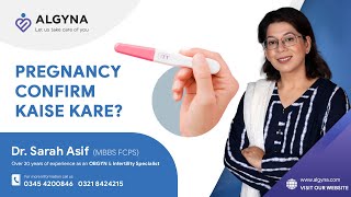 Pregnancy Confirm Kaise Kare I Pregnancy Test Kitne Din Baad Kare | Dr. Sarah Asif