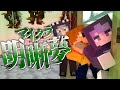2 マイクラ明晰夢 異世界へ通じるエレベーター 日常組 2 マイクラ明晰夢 異世界へ通じるエレベーター 日常組