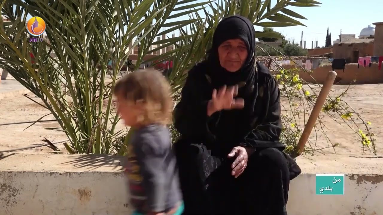 JINTV | من بلدي - قرية الطرقة التابعة للرقة