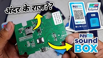 Paytm SoundBox Teardown | How To Open Paytm Sound Box | Paytm Sound Box Inside Secrets