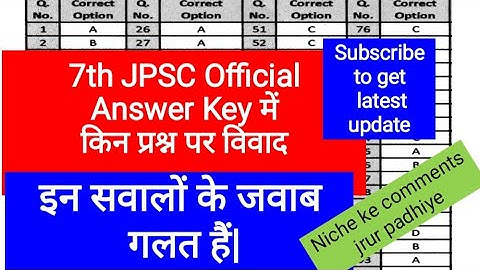 7th JPSC Official answer key issues || GS-1 & GS-2 || Disputes || wrong answer key || by Nawlesh