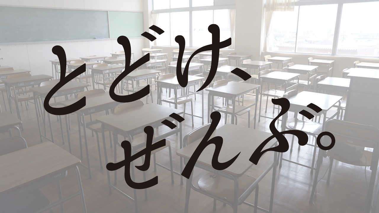 au卒業応援サプライズ企画」で生徒たちに何年後も記憶にのこる体験を