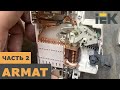 Новинка! ARMAT от IEK. Автоматический выключатель. Часть 2. Конструкция