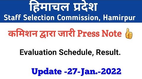 HPSSC Hamirpur New Notification as on 27Jan.2022  Press note & Result, Evaluation Schedule.