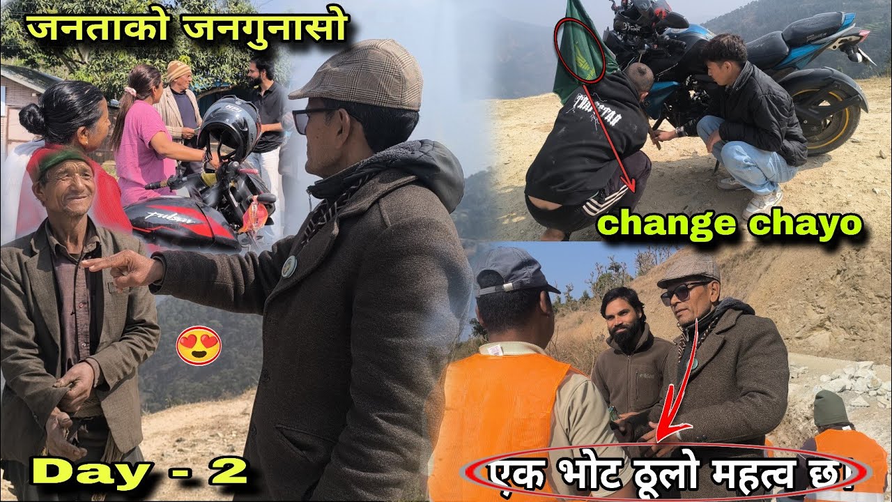 योग्य उम्मेदवार छान्नलाई  प्रतिनिधि सभा सदस्य उम्मेदवार ठम्मर बहादुर  बिष्ट अनुरोध सहित घरदैलो ....