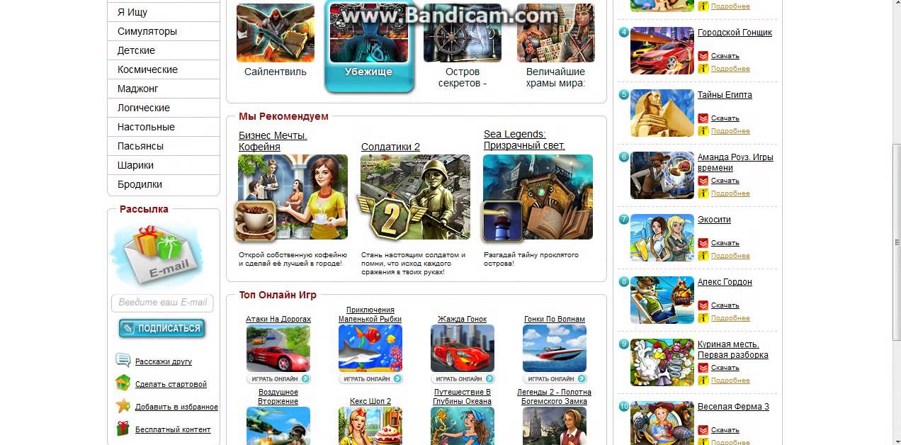 Игровой портал "MyPlayCity" YouTube