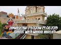 Janmashtami  program 24 08 2019 bharat mata mandir narela