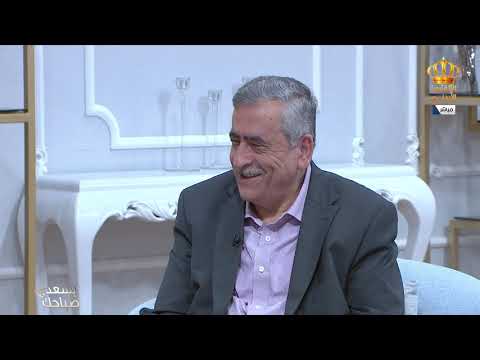 برنامج يسعد صباحك لقاء د نذير عبيدات عضو اللجنة الوطنية للأوبئة والناطق الرسمي بإسمها
