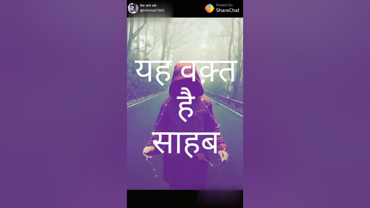 waqt-waqt-ki-baat-hai-new-whatsapp-status-and-tik-tok-famous-song