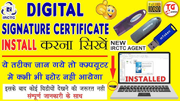 how to install digital signature certificate dongle | dsc kaise install karen | irctc dongle install