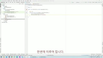 android studio 설치하기 2