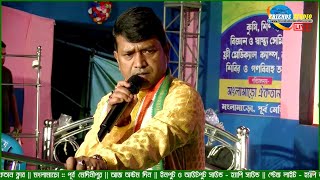 এখন দেখছেন গন বিবাহের অনুষ্ঠান || পরিচালনায় - মংলামাড়ো ঐকতান ক্লাব || মংলামাড়ো :: পূর্ব মেদিনীপুর