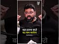 घर बनाते समय ये गलती मत करना 😱 Vastu Secret Revealed | Podcast Baba #shortsfeed #shorts