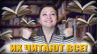 Главные книги 2023. Должен прочитать каждый?😍 Часть #1