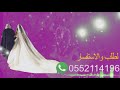 شيله للعروسه من اخواتها باسم امل بدون موسيقي تنفذ بالاسماء شيله للعروسه من اخواتها باسم امل بدون موسيقي تنفذ بالاسماء
